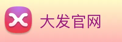 大发官网 logo